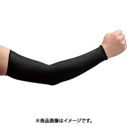 カットガード腕カバー ブラックV ロング 5双入り CUT