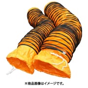 フレキシブルダクトホース 420MMX5M CVDN420