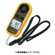 デジタル風速・温度計 D161011001