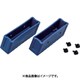 PiCa 滑り止めキャップ DWS前脚用 DWS-PS1