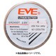 リチウムバッテリー ER2450TWL