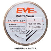 リチウムバッテリー ER2450TWL