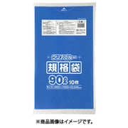 規格ポリ袋90L 青透明 10枚 F-91