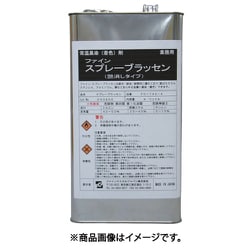 スプレーブラッセン液 4L FC-142-4