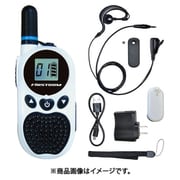 日本製 超小型・特定小電力トランシーバー(ホワイト) FC-B203WH(W)