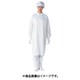TriApex クリーンルーム用コート FH207C ホワイト LL FH207C-01-LL