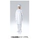 TriApex クリーンルーム用コート FH240C ホワイト LL FH240C-01-LL