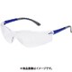 一眼型保護メガネ FQO-928C-BF