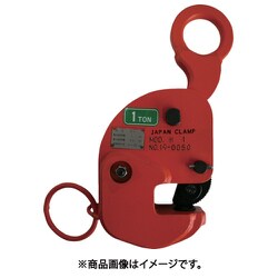 横つり専用クランプ 0.35 H-0.35