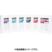 圧力測定用シート プレシート超高圧用モノシート (5枚入) HHSPS