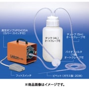 卓上吸引器システム HK435A
