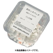 消火器用封ロック 100個入り HLETP