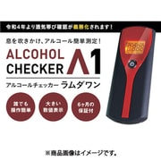 アルコールチェッカー ラムダワン IGAC01
