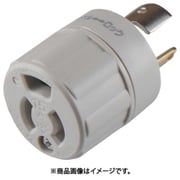 アダプター 引掛形→抜止形 白 接地2P15A125V KD0030