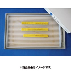 産業用スタンプ フラットスタンプ・ロールマーカー用差替式ゴム活字 SC-3（Sタイプ・数字セット）（3mm） KJ-SC-03