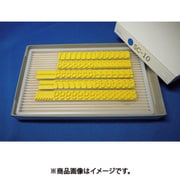 産業用スタンプ フラットスタンプ・ロールマーカー用差替式ゴム活字 SC-10（Sタイプ・数字セット）（10mm） KJ-SC-10