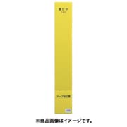 壁ピタ 750 養生材保持板 KP750Y