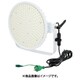 ハイスペックハイディスク280W 電源装置内蔵型 昼白色 投光器型 ワイド L280B-D-H110-50K