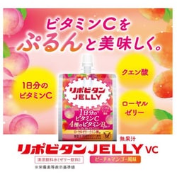 リポビタンゼリー36個入り Amazon.co.jp: リポビタンゼリー 36袋（6入×6箱） : 食品・飲料