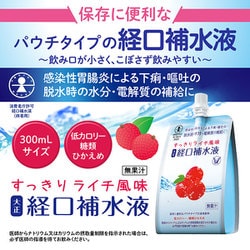 大正 経口補水液 300ml×6個入