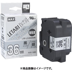 ビーポップミニ用ラミネートテープ LM-L536BMK 強粘着 つや消し銀×黒文字 36mm幅×8m巻 LM-L536BMK