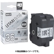 ビーポップミニ用ラミネートテープ LM-L536BMK 強粘着 つや消し銀×黒文字 36mm幅×8m巻 LM-L536BMK