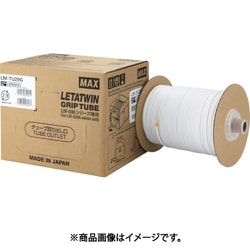 レタツイン LM-500シリーズ用 純正ドラム式グリップチューブ LM-TU29G 電線外径Φ1.9～2.1mm 100m巻 LM-TU29G