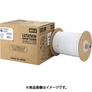 レタツイン LM-500シリーズ用 純正ドラム式グリップチューブ LM-TU29G 電線外径Φ1.9～2.1mm 100m巻 LM-TU29G