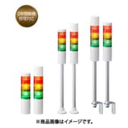シグナルタワー 積層信号灯LRシリーズ LR5-302LJBW-RYG