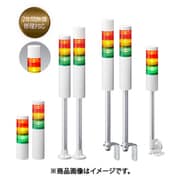 シグナルタワー 積層信号灯LRシリーズ LR6-302LJBW-RYG