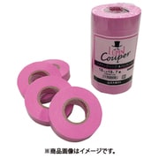 マスキングテープ建築用(2巻入) LUPINCOUPER-50