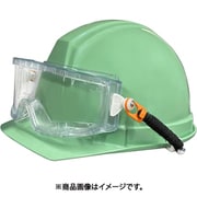 防曇ゴグル(ヘルメット取付タイプ) M30C-VF SPB/AM カバー付(難燃性カバー付きスプリングバンド) M30