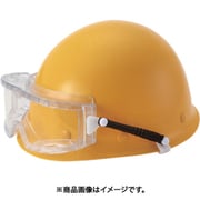 防曇ゴグル(ヘルメット取付タイプ) M30C-VF SPB/MP カバー付(難燃性カバー付きスプリングバンド) M30-VF