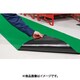[[R上]]グリッピー[[R上]]マンモス[[R上]]グリーンマット MAT2920GR
