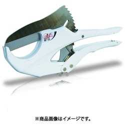 塩ビカッター MP-63G