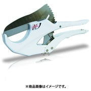 塩ビカッター MP-63G