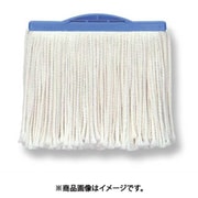 ヨリクロモップ替糸8寸200g(青) MSS-8300-1
