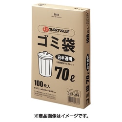 JTX 365368）ゴミ袋LDD白半透明70L100枚 N115J-70