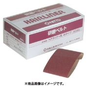 EHL-60用研磨ベルト A#80 20本入り 18966 NO.18966