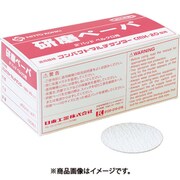 研磨ペーパ#80 2”（Φ50）ベルクロ （100枚入り） 50981 NO.50981