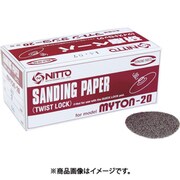 MLS-20用ペーパー 2 #40 25枚入り 61772 TB09752 NO.61772