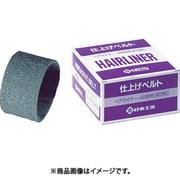 EHL-60用仕上ベルト SSF#400 3本入り 70801 NO.70801