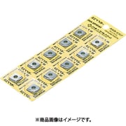 ベベラー用チップ 12.7角 R4 10枚入り 77206 NO.77206