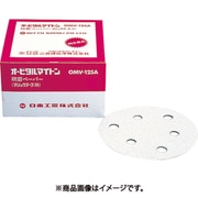 OMV-125B・APS-125SV用研磨ペーパ#60ベルクロ 50枚入り NO.90822