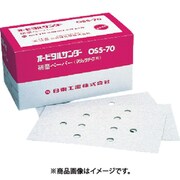 オービルサンダー OSS-70A用研磨ペーパ#40 ベルクロ 50枚入り 90841 NO.90841
