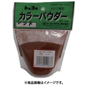 カラーパウダー レッド 100g （1袋入） NO5192