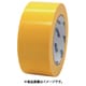 布テープNO890黄 50mm×25m NO890YE50X25