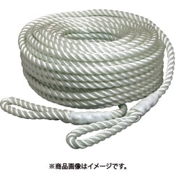 電動ウインチ用ナイロンロープ（3打ち） 10mmΦ×50m 両端アイ加工 NR-3STRAND10-50