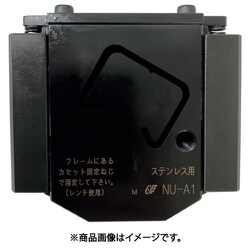 切断カセット NU-A1