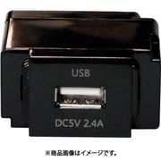 組替式USBコンセント(ブラック) N-USB0241BK